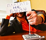 Астраханскую налоговую обманули на четыре кулака