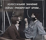 С завтрашнего дня Роспотребнадзор вводит масочный режим по всей России, а губернаторов на местах просит подумать об ограничительных мерах