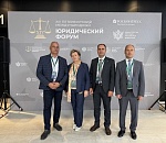 Астраханские адвокаты представляют регион на крупнейшем юридическом форуме страны