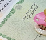 Астраханец, помогавший женщинам обналичить маткапитал, попал под следствие