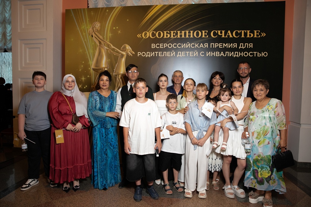 При поддержке ЛУКОЙЛа в Астрахани вручили премию «Особенное счастье»