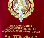 Победить и вернуться! Астраханский губернатор сердечно поздравил ветеранов "Альфа"