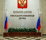 Госдума изменила порядок назначения министров здравоохранения в регионах