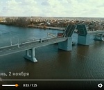 Открытие Кирикилинского моста с высоты птичьего полета. Видео