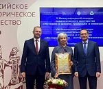 Астраханская учительница стала лауреатом Международного конкурса педагогического мастерства