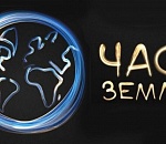 Завтра на площади Петра случится конец света во имя планеты 