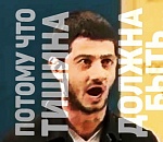 В Думе Астраханской области предлагают штрафовать за шум с 13:00 до 15:00