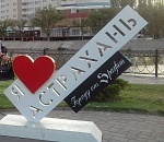 Памятный знак в сквере им. Гейдара Алиева отремонтировали