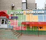 В Астрахани капитально отремонтируют детское отделение городской поликлиники №10