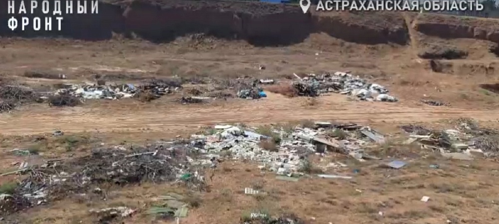 Живописный «свадебный» карьер в Астрахани превратился в свалку 