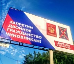 Ключевые поправки в Конституцию. Часть 1: политический блок