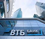 ВТБ завершил юридическое присоединение РНКБ 