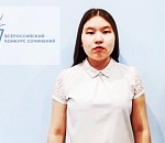 Астраханская школьница вошла в сотню победителей Всероссийского конкурса сочинений