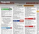 "Пункт-А поддерживает акцию против НТВ"