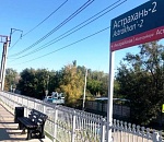 На платформах астраханских станций устанавливают новые эко-скамейки и урны