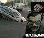 Астраханский следственный комитет заинтересовался ЧП с провалом асфальта на Савушкина