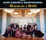 Благотворительные концерты от ЛУКОЙЛа продолжаются