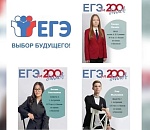 Три астраханских выпускника набрали по 100 баллов на двух экзаменах