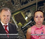 «Делу Колачевских» не дает хода сама «пострадавшая» мэрия Астрахани