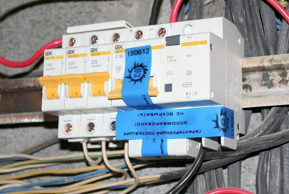 Астраханские ТСЖ и УК задолжали энергетикам более 1 миллиарда рублей