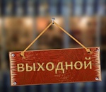 Яркие выходные: астраханцев ждет масса разнообразных мероприятий