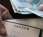 В Астраханской области дипломы продавали через интернет