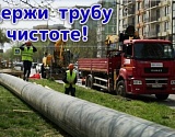 Дело – труба: в модернизации системы водоснабжения Астрахани сети играют немаловажную роль