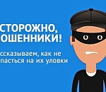 В Астрахани под видом сотрудников водоканала орудуют мошенники