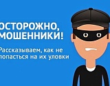 В Астрахани под видом сотрудников водоканала орудуют мошенники