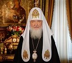 В Астрахань приедет Патриарх Московский и Всея Руси Кирилл