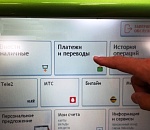 Банкам могут дать 30 дней для возвращения денег клиентам, пострадавшим от мошенников