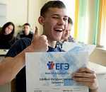 17 астраханских выпускников сдали ЕГЭ на 100 баллов