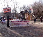 На пикет в поддержку Путина в Астрахани вышло всего пять человек