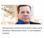 Александр Жилкин попросил депутатов поддержать его конкурентов подписями