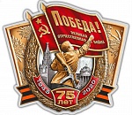 В Астрахани поставят памятник воинам, погибшим за пределами Отечества