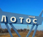 Судостроительный завод "Лотос" займет 120 млн рублей на модернизацию