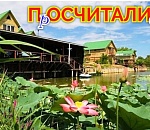 Вот вам и почти 400: в Астраханской области на сегодня действуют менее трех сотен объектов туротрасли