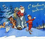 ПУНКТ-А поздравляет с Новым Годом!