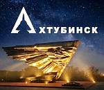 В Ахтубинске со вчерашнего вечера бьются с серьезной электроаварией