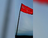 На вершине горы Большое Богдо астраханцы установили Знамя Победы