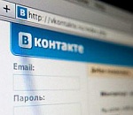 16-ЛЕТНЕГО ПАРНЯ БУДУТ СУДИТЬ ЗА ОСКОРБЛЕНИЕ ПОЛИЦЕЙСКИХ «ВКОНТАКТЕ». 