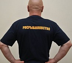 Замглавы управления Росрыболовства обвиняется в превышении полномочий