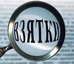 Володаровцу, предложившему взятку сотруднику УБЭП, грозят заключением на 8 лет