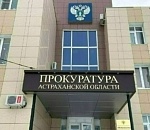 Двое москвичей обманули сотрудников астраханской ГИМС на 3 млн рублей