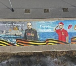 Астраханских художников бомбит: почему граффити в центре города нарисовали москвичи