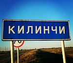 В селе Килинчи скандал: жители обвиняют главу в оскорблении памяти погибших участников войны