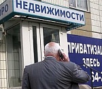 Бесплатная приватизация жилья в России станет бессрочной