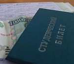 ЗАЧЕМ СТУДЕНТАМ СТИПЕНДИИ?