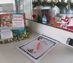 На железнодорожном вокзале Астрахани можно написать и отправить письмо Деду Морозу