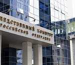 Руководитель Астраханского отделения "Российские студенческие отряды" обвиняется в невыплате зарплаты